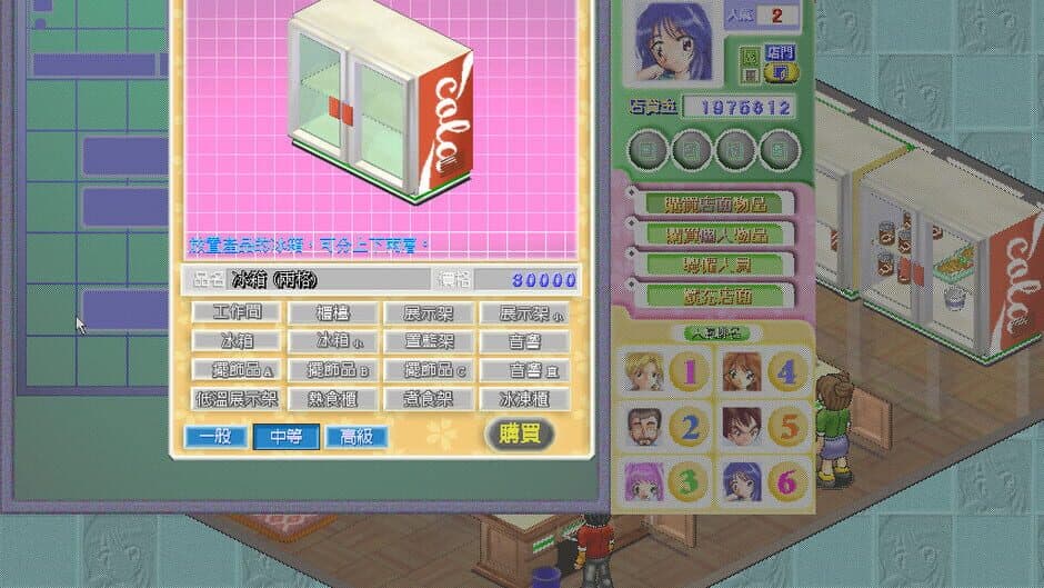 Скриншот 3 из Convenience Store