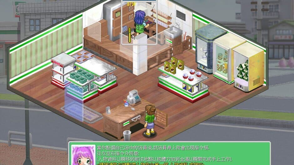 Скриншот 7 из Convenience Store