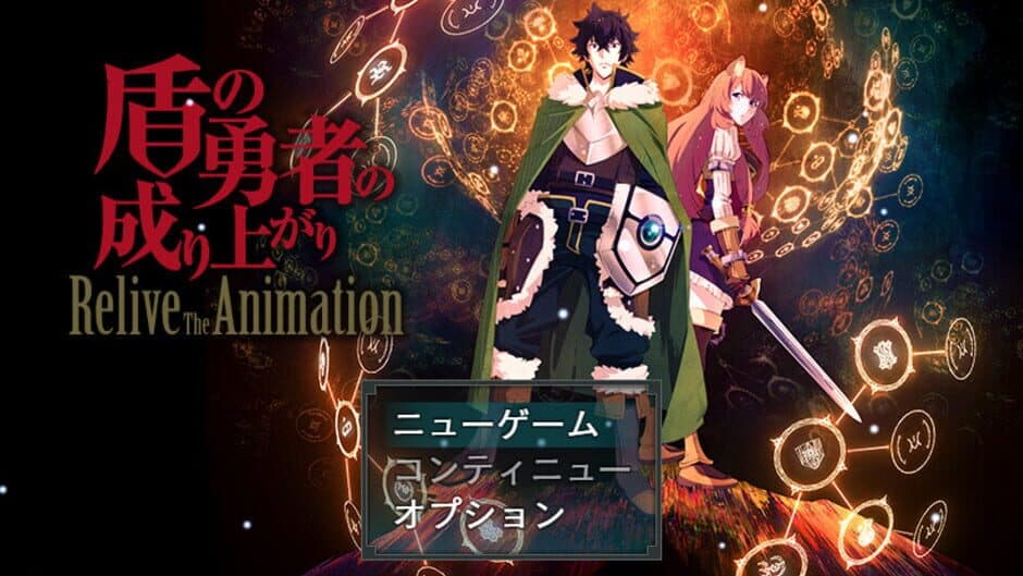 Скриншот 6 из The Rising of the Shield Hero: Relive the Animation
