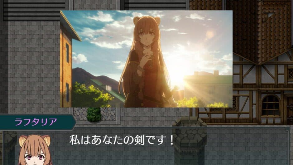Скриншот 2 из The Rising of the Shield Hero: Relive the Animation
