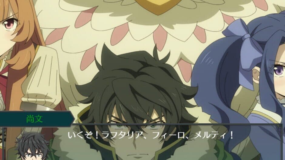 Скриншот 1 из The Rising of the Shield Hero: Relive the Animation