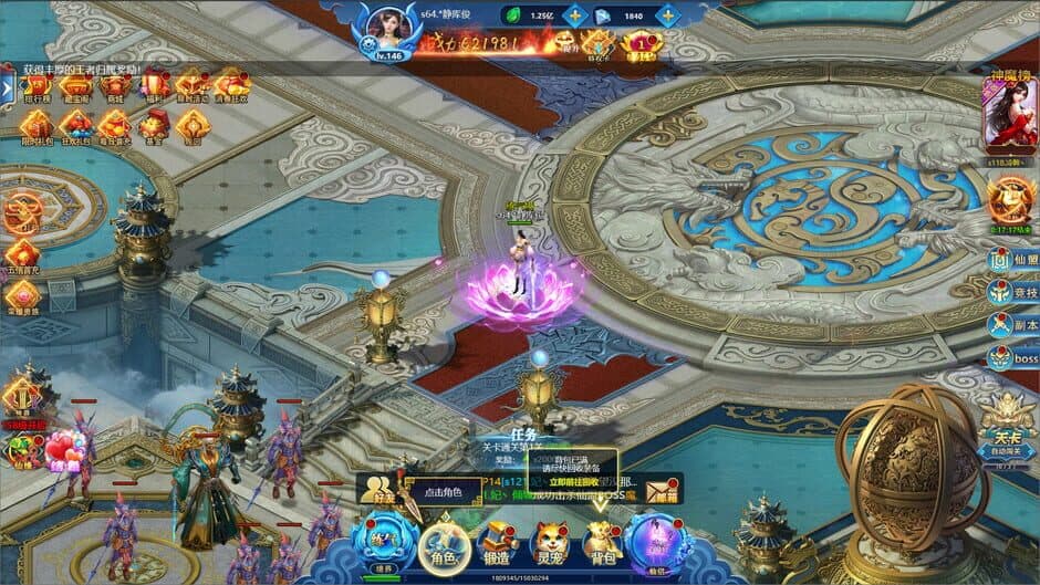 Скриншот 3 из Yu Shen Qian Kun