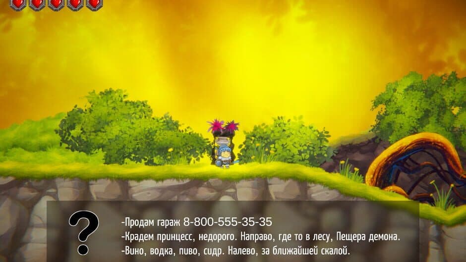 Скриншот 2 из Horace: First Trip