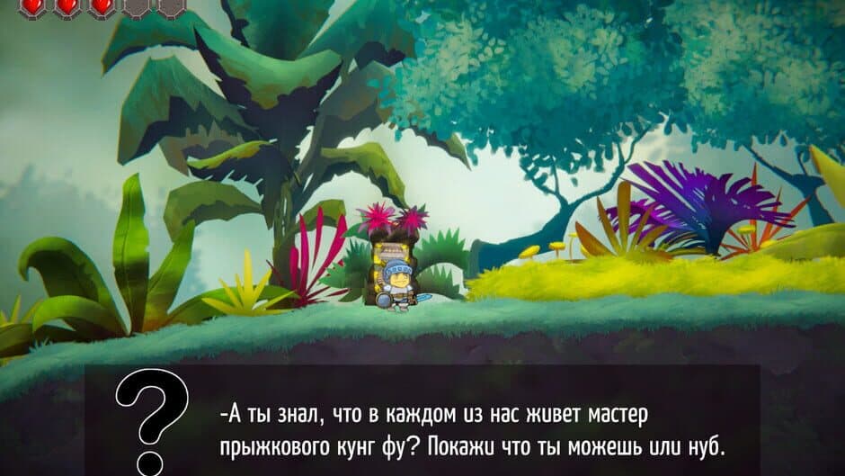 Скриншот 4 из Horace: First Trip
