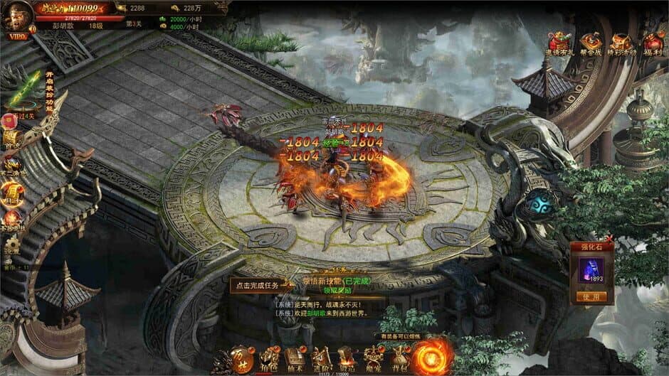 Скриншот 3 из Rounding Demon
