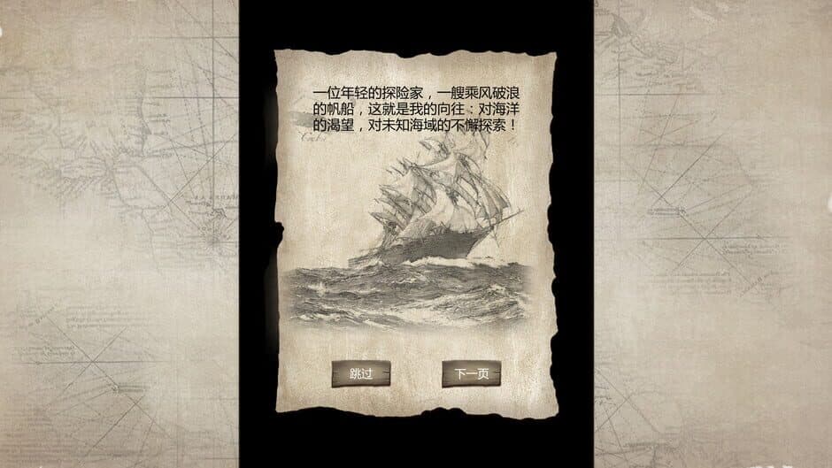 Скриншот 2 из Huāngdǎo Qiúshēng