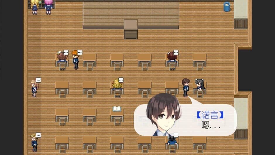 Скриншот 9 из Shiki: The Four Seasons