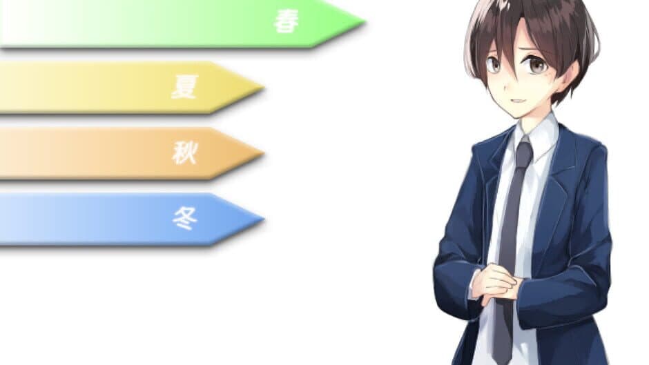 Скриншот 10 из Shiki: The Four Seasons