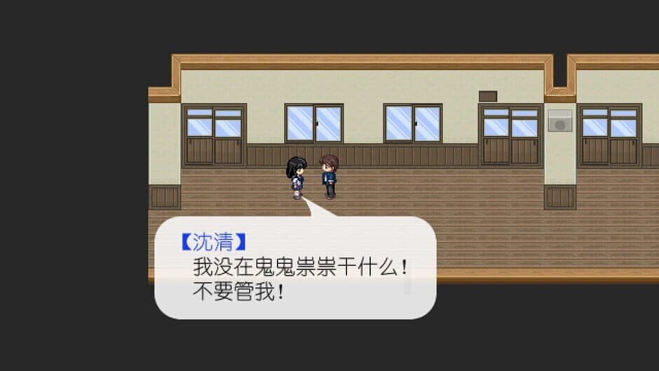 Скриншот 4 из Shiki: The Four Seasons