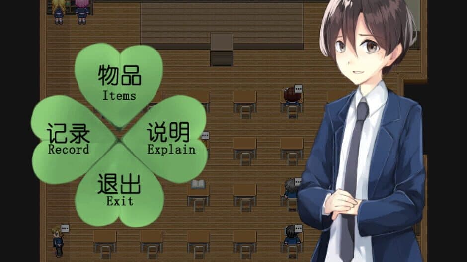 Скриншот 11 из Shiki: The Four Seasons