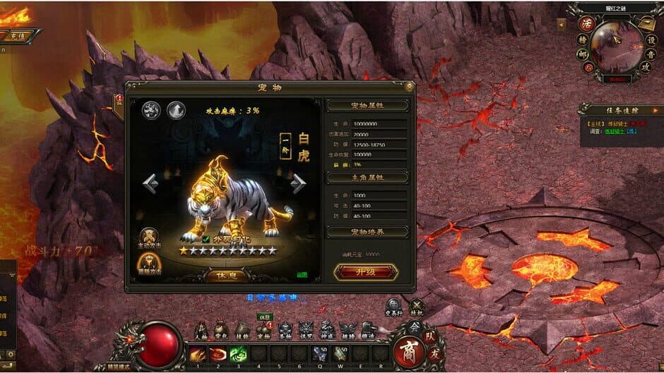 Скриншот 1 из Death