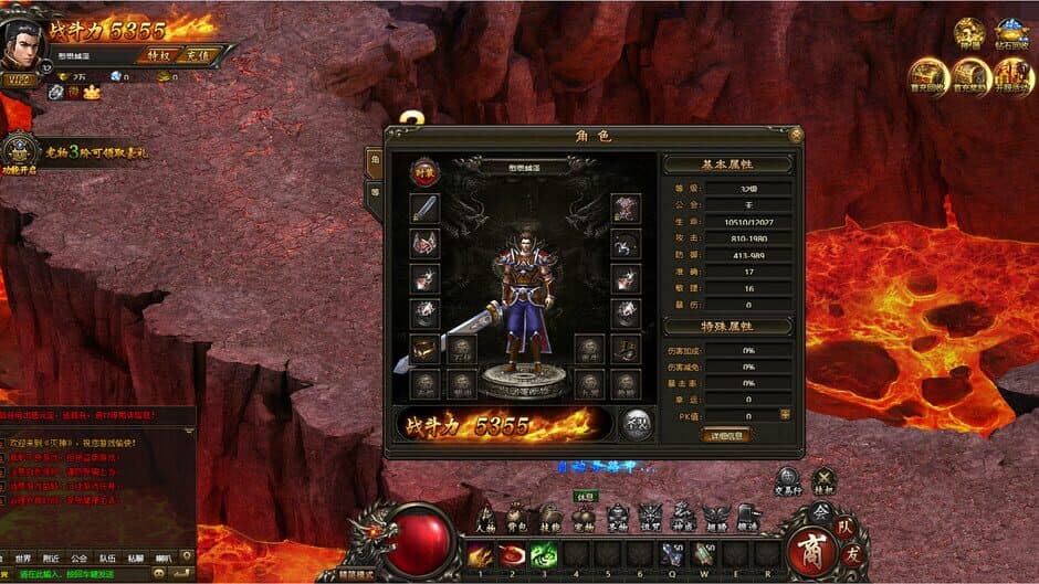 Скриншот 3 из Death
