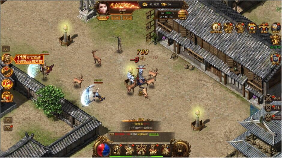 Скриншот 1 из Sabak Legend