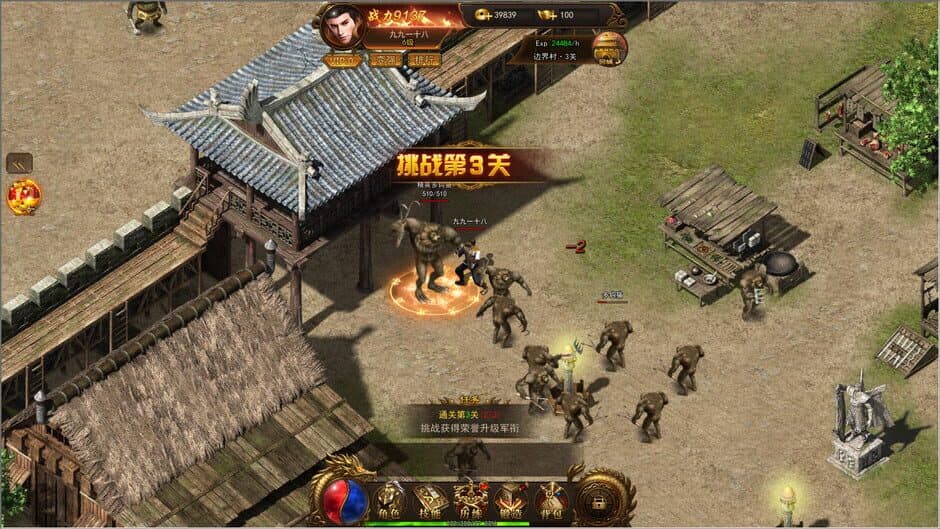 Скриншот 3 из Sabak Legend