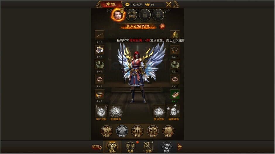 Скриншот 2 из Sabak Legend