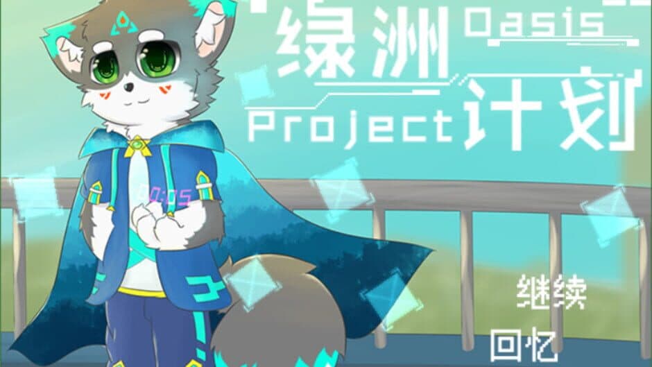Скриншот 7 из Project Oasis