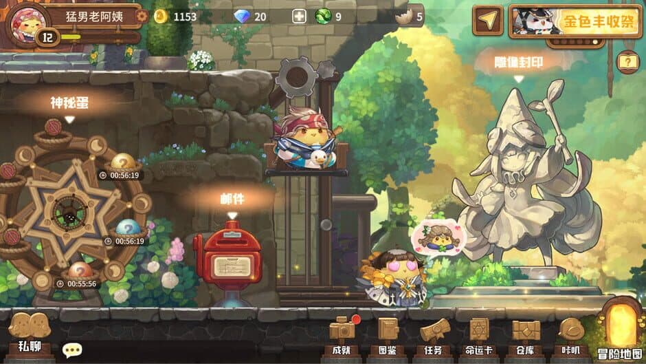 Скриншот 8 из Kaki Raid
