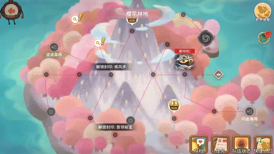 Скриншот 7 из Kaki Raid