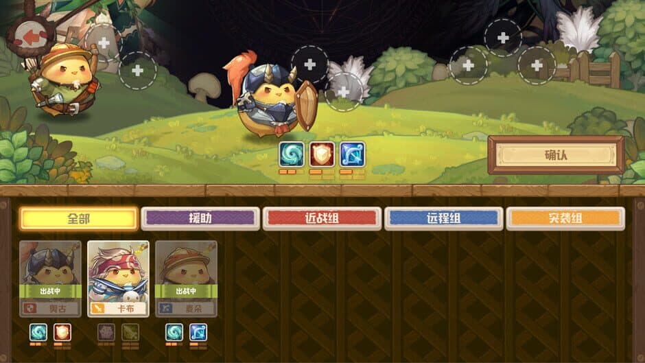 Скриншот 9 из Kaki Raid