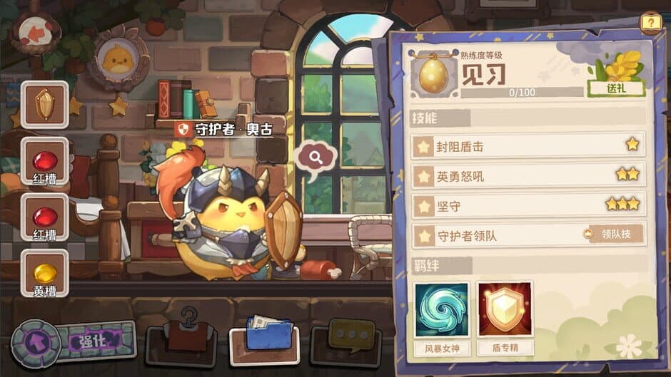 Скриншот 3 из Kaki Raid