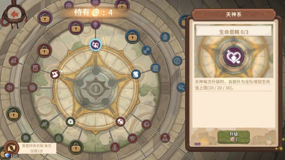 Скриншот 10 из Kaki Raid