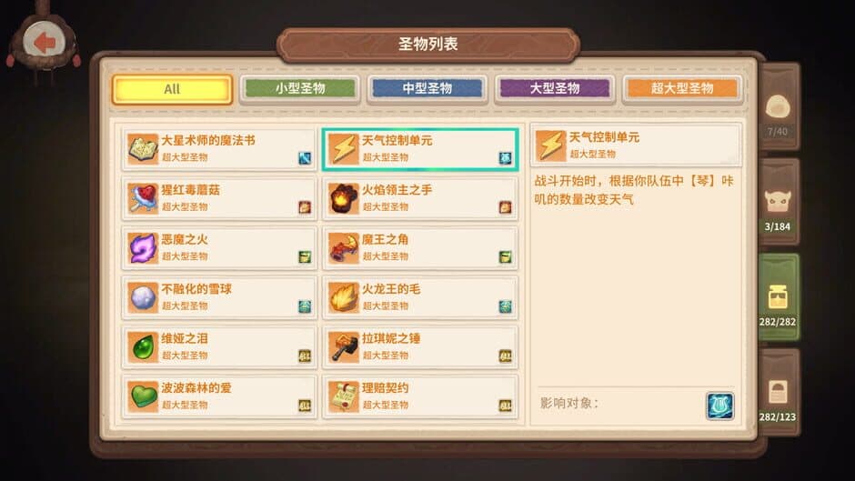 Скриншот 2 из Kaki Raid