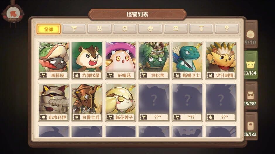 Скриншот 12 из Kaki Raid
