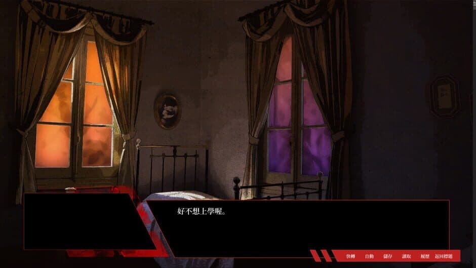 Скриншот 3 из Karma - A Visual Novel About A Dystopia.