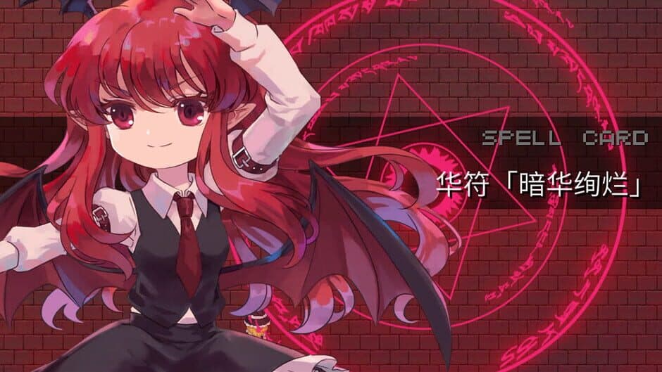 Скриншот 8 из Touhou Blooming Chaos
