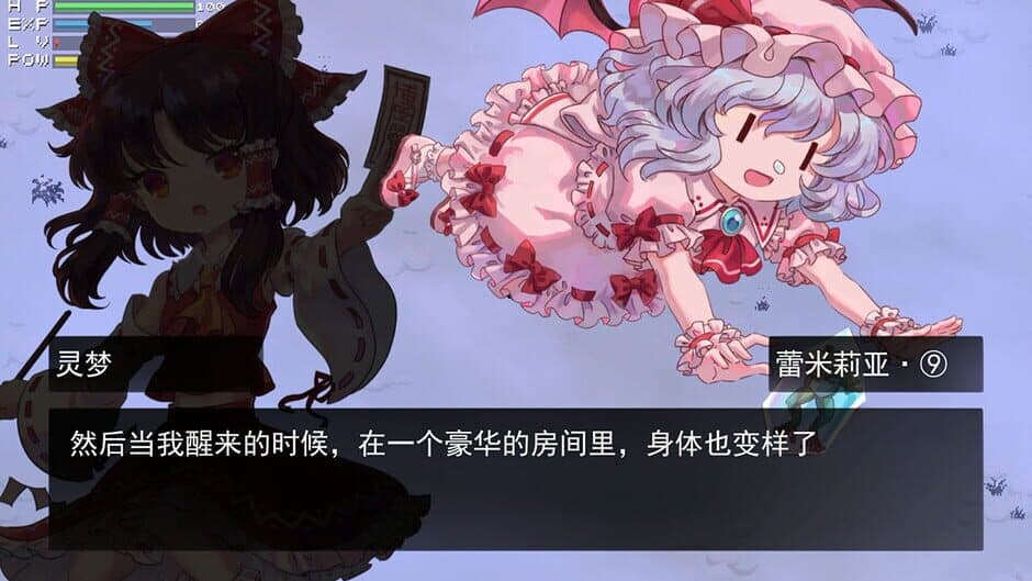 Скриншот 1 из Touhou Blooming Chaos