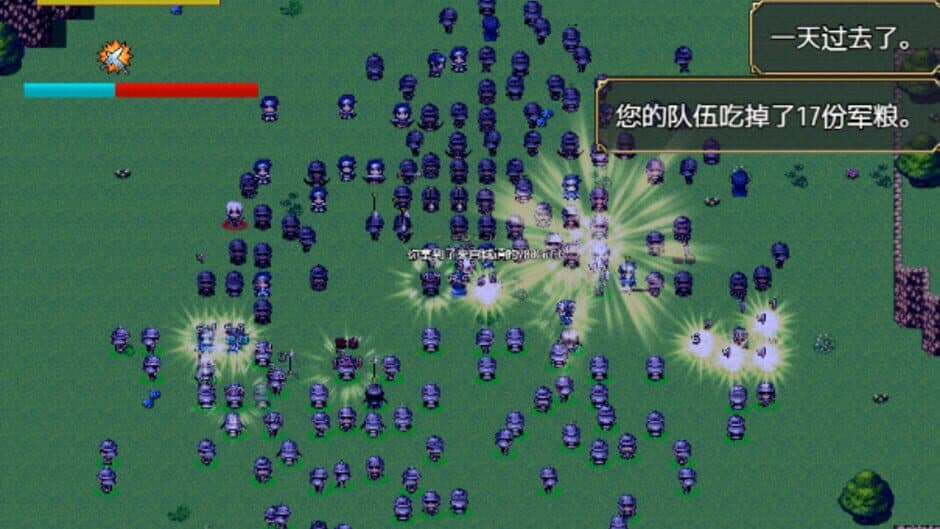 Скриншот 8 из Fantasy & Blade II