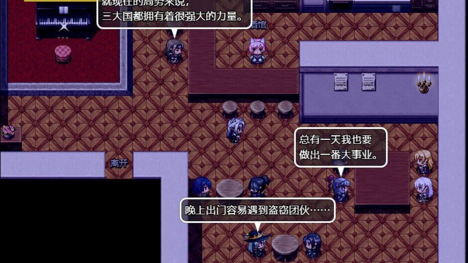 Скриншот 12 из Fantasy & Blade II
