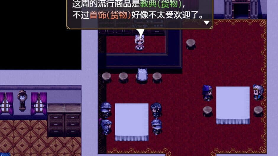Скриншот 4 из Fantasy & Blade II
