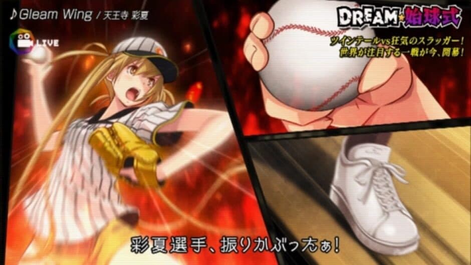 Скриншот 4 из Idol Death Game TV