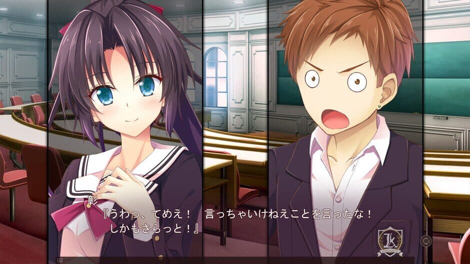 Скриншот 2 из 11gatsu no Arcadia