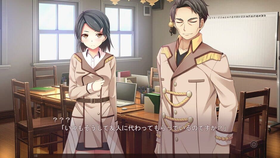 Скриншот 1 из 11gatsu no Arcadia