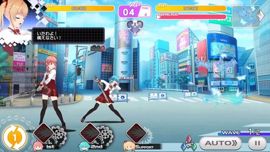 Скриншот 1 из Project Tokyo Dolls