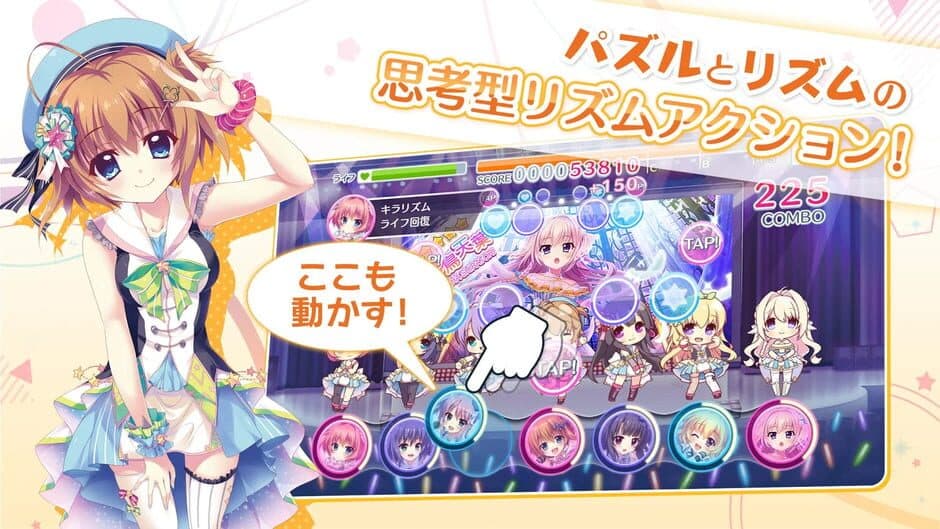 Скриншот 1 из Re:Stage! Prism Step