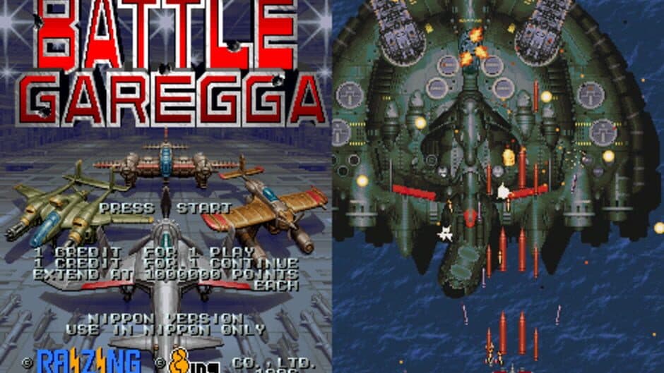 Скриншот 1 из Battle Garegga