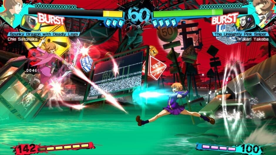 Скриншот 2 из Persona 4 Arena Ultimax