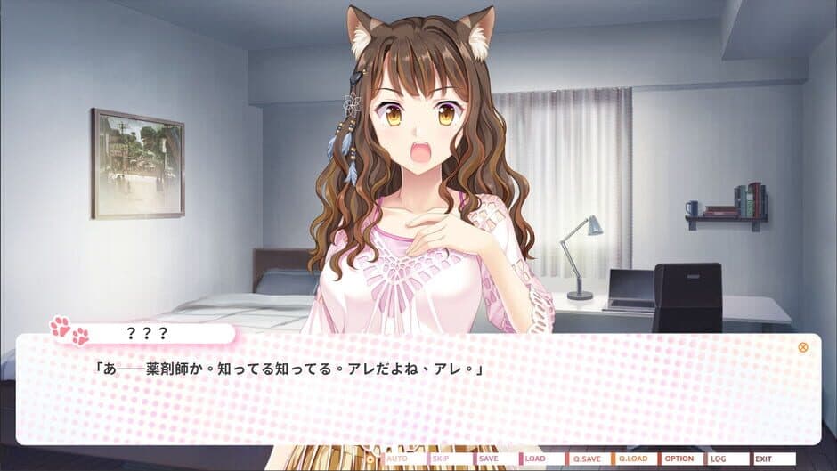 Скриншот 7 из The Leopard Catgirl in Miaoli