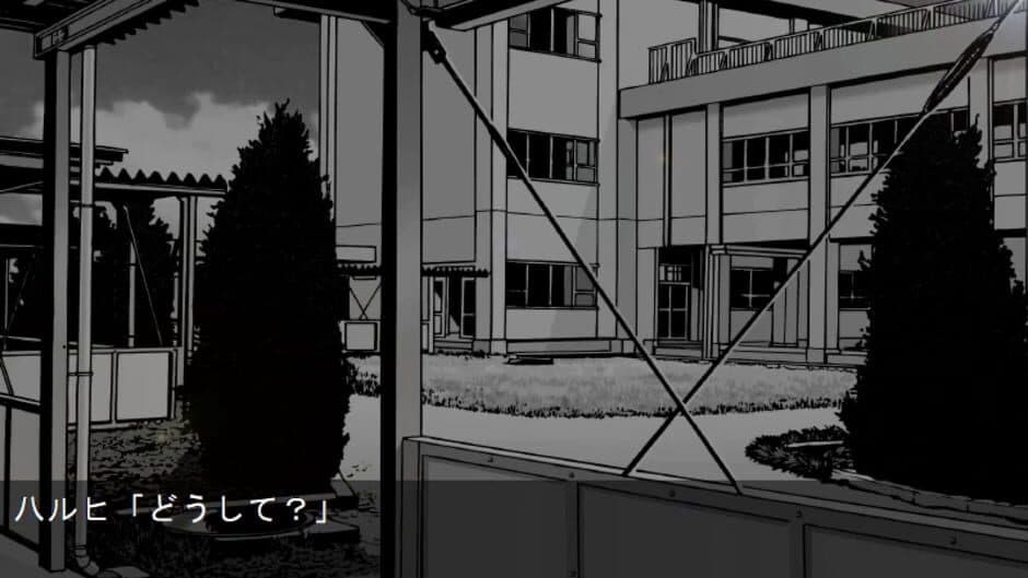 Скриншот 3 из Suzumiya Hachiruhi no Inyoku