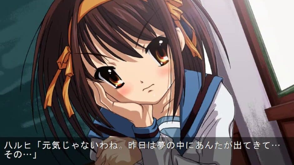 Скриншот 1 из Suzumiya Hachiruhi no Inyoku