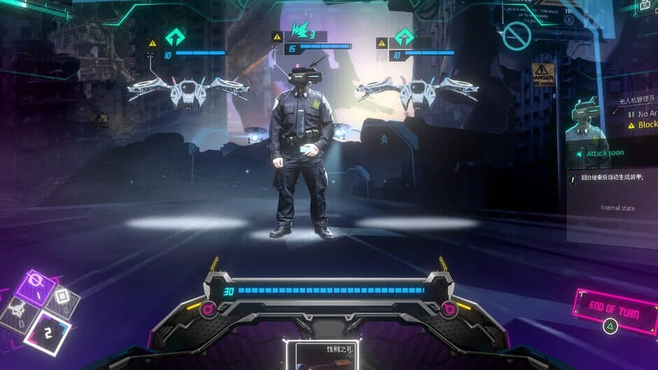 Скриншот 4 из Shadowplay: Metropolis Foe