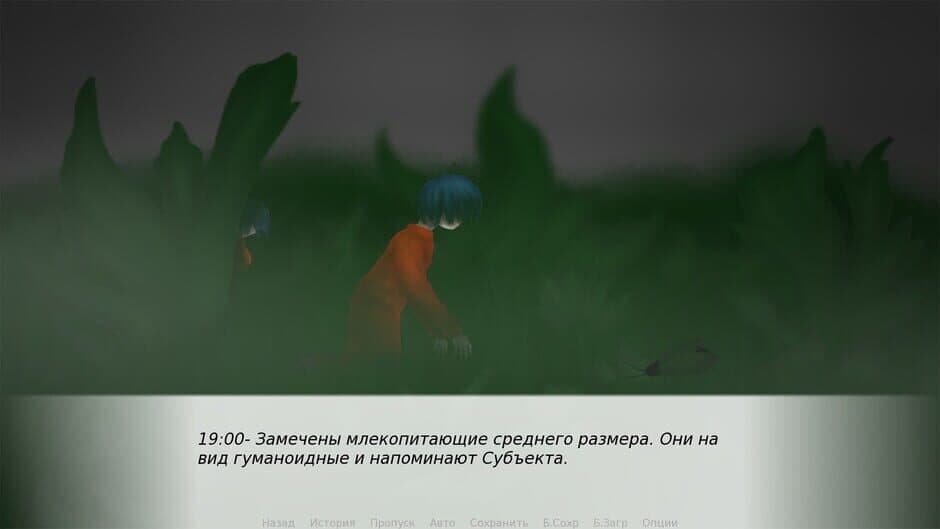 Скриншот 2 из SCP: Resonance