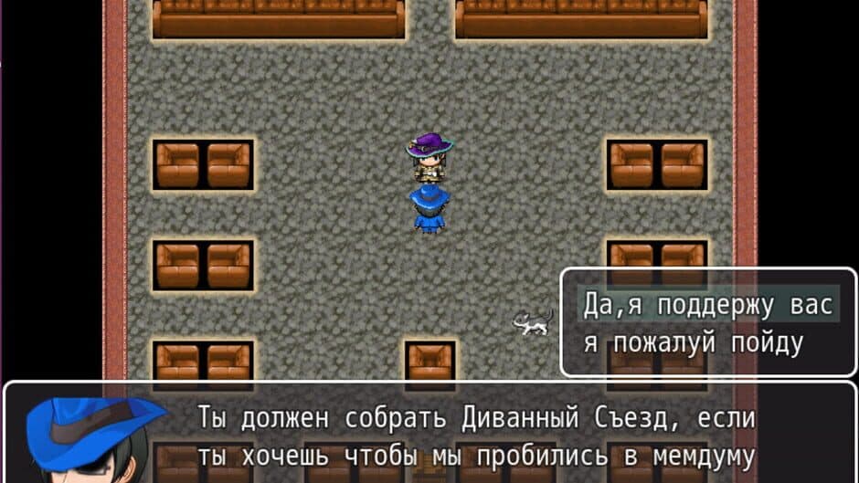 Скриншот 2 из Divan Chronicles