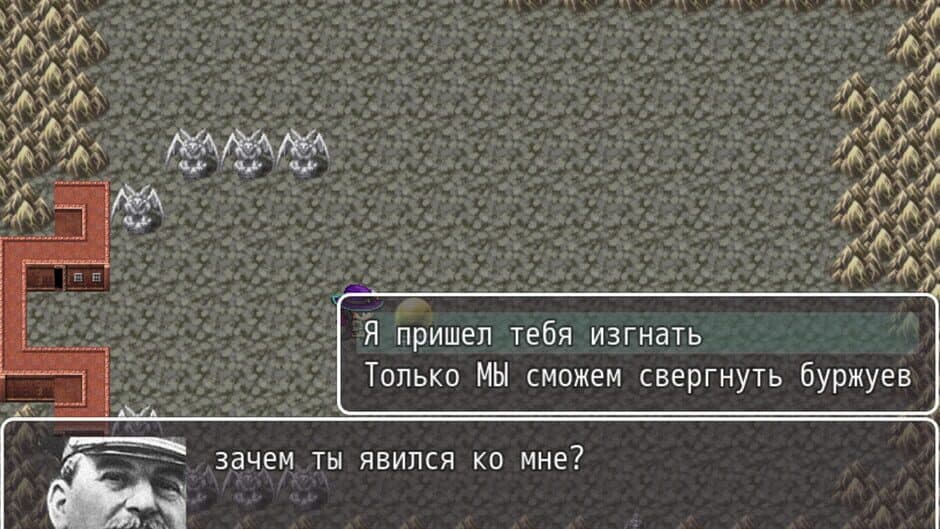Скриншот 1 из Divan Chronicles