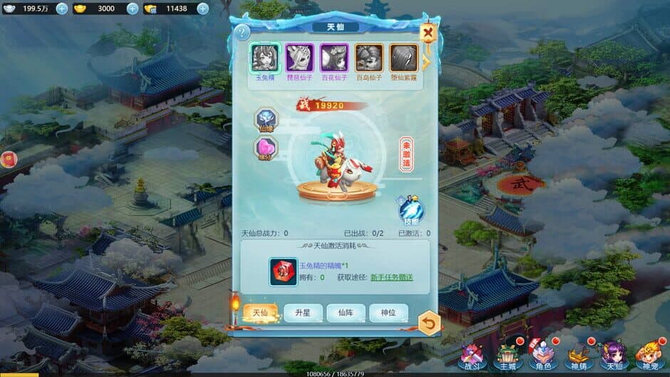 Скриншот 2 из Unlimited Heart