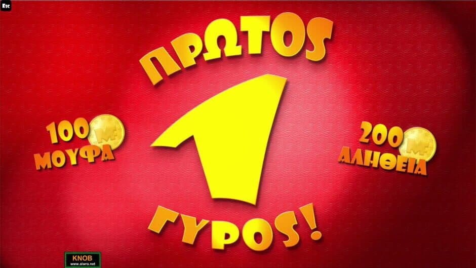 Скриншот 3 из Moofa