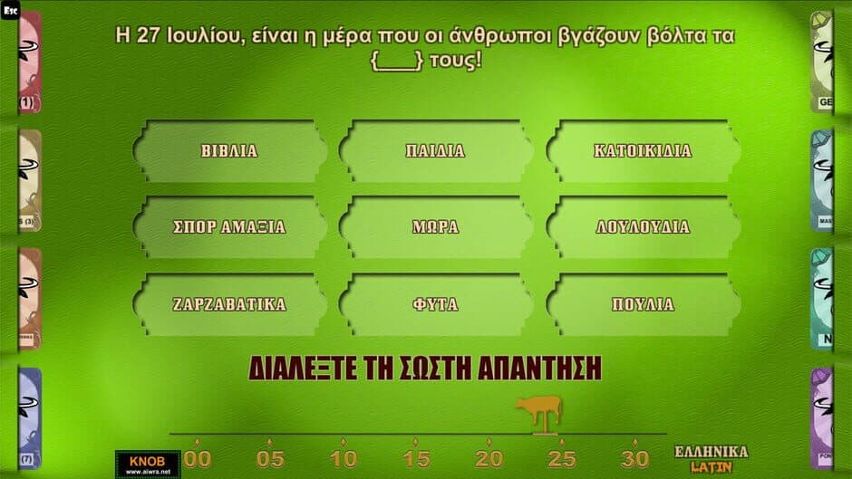 Скриншот 2 из Moofa
